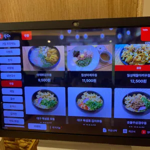 칠성제면소 리뷰 사진