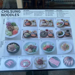 칠성제면소 리뷰 사진