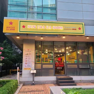 분짜라붐 리뷰 사진
