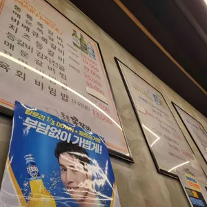 통통쪽갈비 리뷰 사진