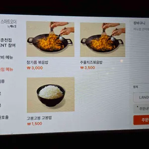 신림춘천집 리뷰 사진