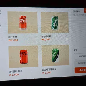 신림춘천집 리뷰 사진
