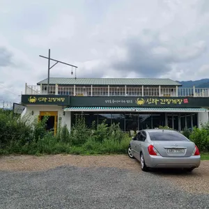 신라간장게장 리뷰 사진