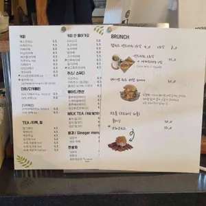 카페우즈 리뷰 사진