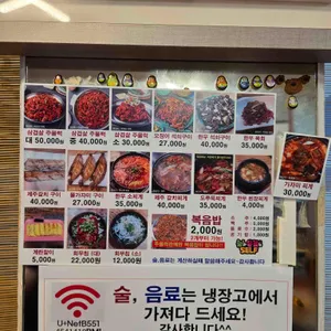 고바우식당 리뷰 사진