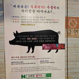 고바우식당 리뷰 사진