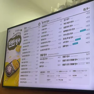 빙동댕 프리미엄 빙수카페 리뷰 사진