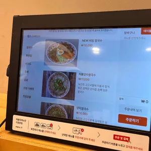 월미당 리뷰 사진