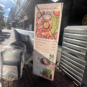 효자동솥뚜껑 사진 2