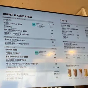 메가MGC커피 리뷰 사진