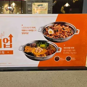 두끼 리뷰 사진