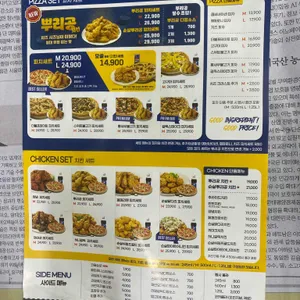 피나치공 리뷰 사진