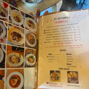 하도핑크 리뷰 사진
