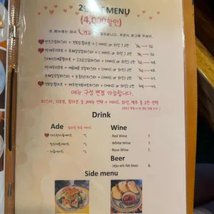 하도핑크 리뷰 사진