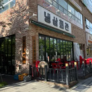 냉삼회관 사진 1