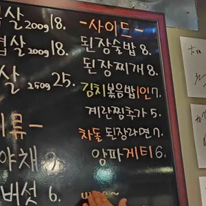 길목 신관 리뷰 사진