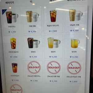 이디야커피 리뷰 사진