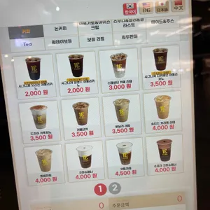 원유로 스페셜티 리뷰 사진