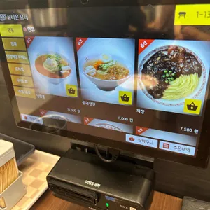홍짜장 리뷰 사진