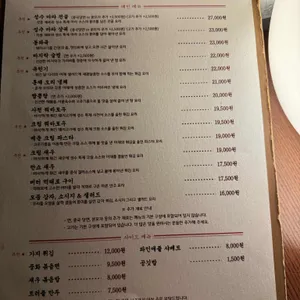 성수 리뷰 사진