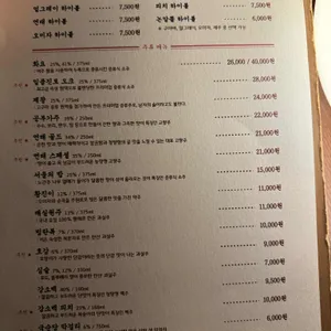 성수 리뷰 사진