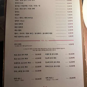 성수 리뷰 사진