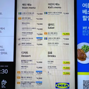 스웨디시 레스토랑 리뷰 사진