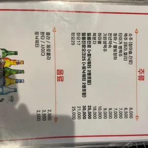 조새호 리뷰 사진