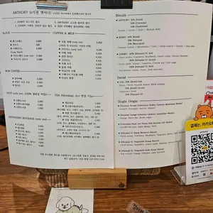 앤서니커피바 리뷰 사진