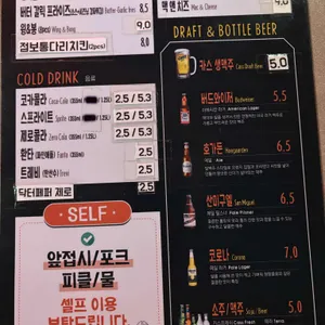 피자컴퍼니 리뷰 사진