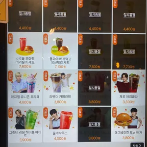 메가커피 리뷰 사진