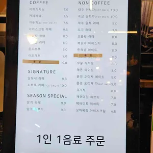달빛새 리뷰 사진