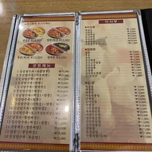 남경 리뷰 사진