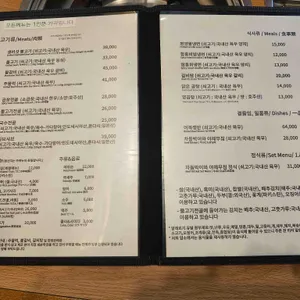 나의가야 리뷰 사진