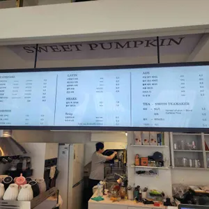 스윗펌킨 리뷰 사진