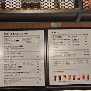 메가커피 리뷰 사진