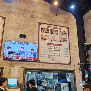 풍천가 리뷰 사진