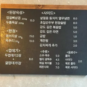 고강도 리뷰 사진