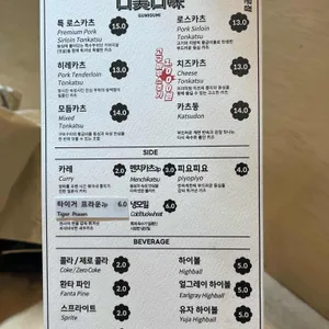구미구미 리뷰 사진