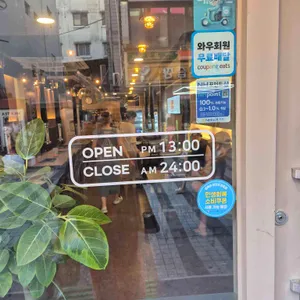 일번가양꼬치 리뷰 사진
