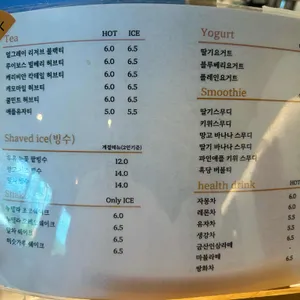 오후 리뷰 사진
