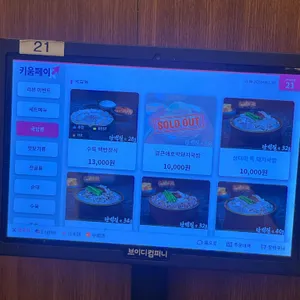 산더미 미성돼지국밥 리뷰 사진