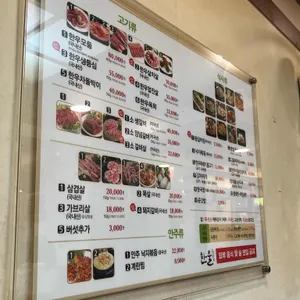 한울갈비 리뷰 사진