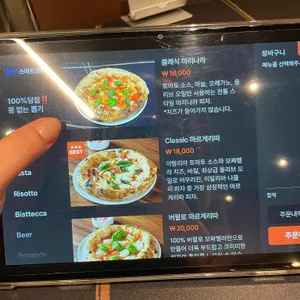 피제리아디파올로 리뷰 사진