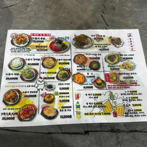 왕십리누룽지통닭구이 리뷰 사진