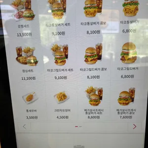 오지버거 리뷰 사진
