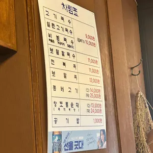 재벌국수 리뷰 사진