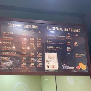 뚜레쥬르 리뷰 사진
