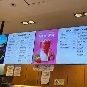 파리바게뜨 리뷰 사진