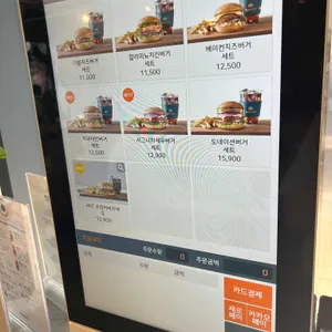 블리스버거 리뷰 사진